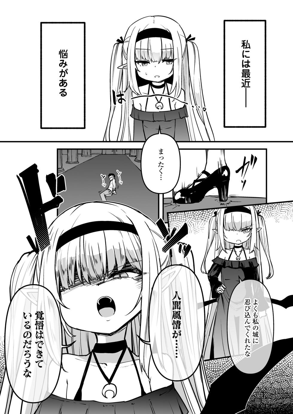 [Anthology] Towako Oboro Emaki 15 - Page 30