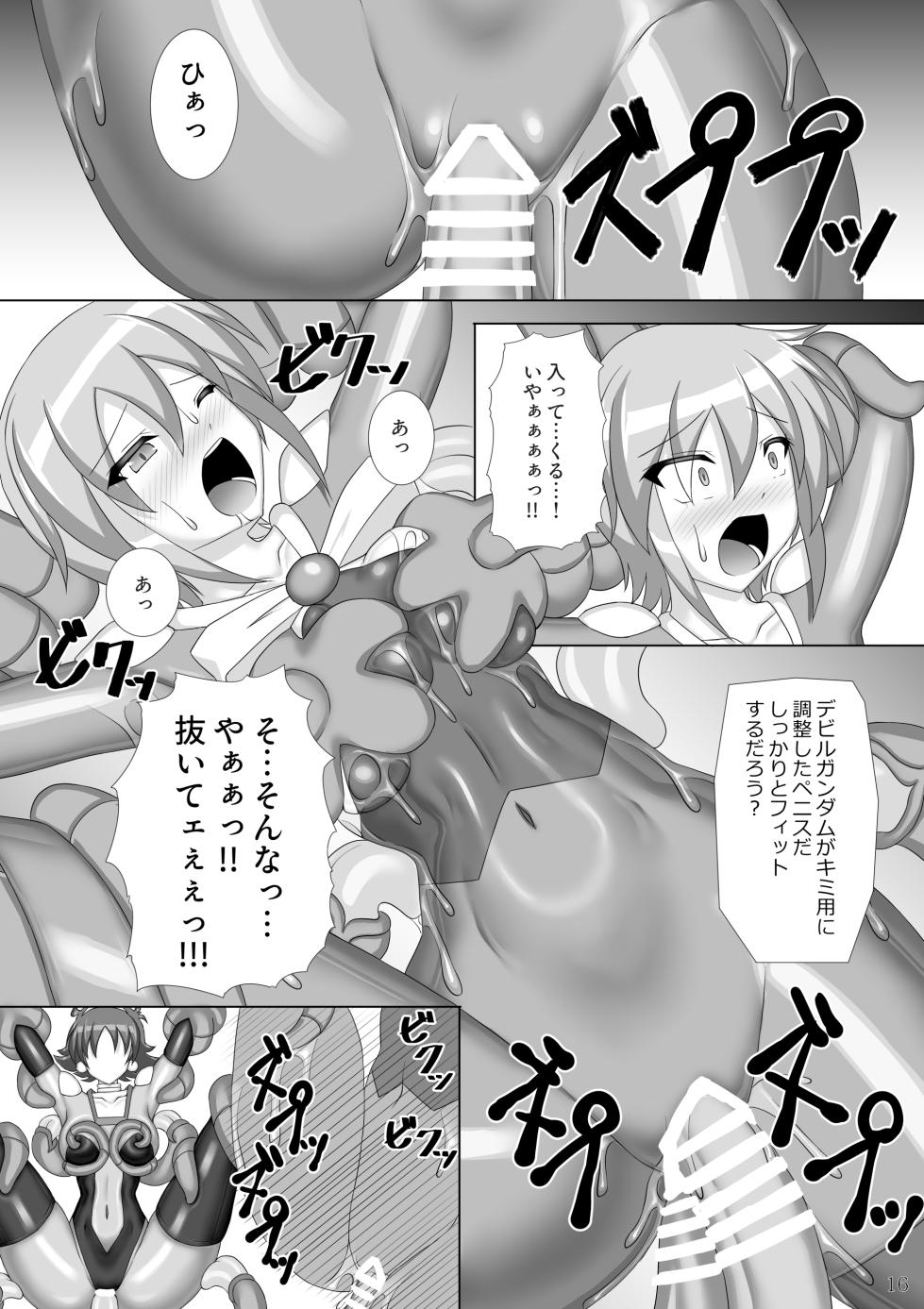 [Misty Wind (Kirishima Fuuki)] Souchaku! Fighting Suit!! 2 (G Gundam) - Page 17