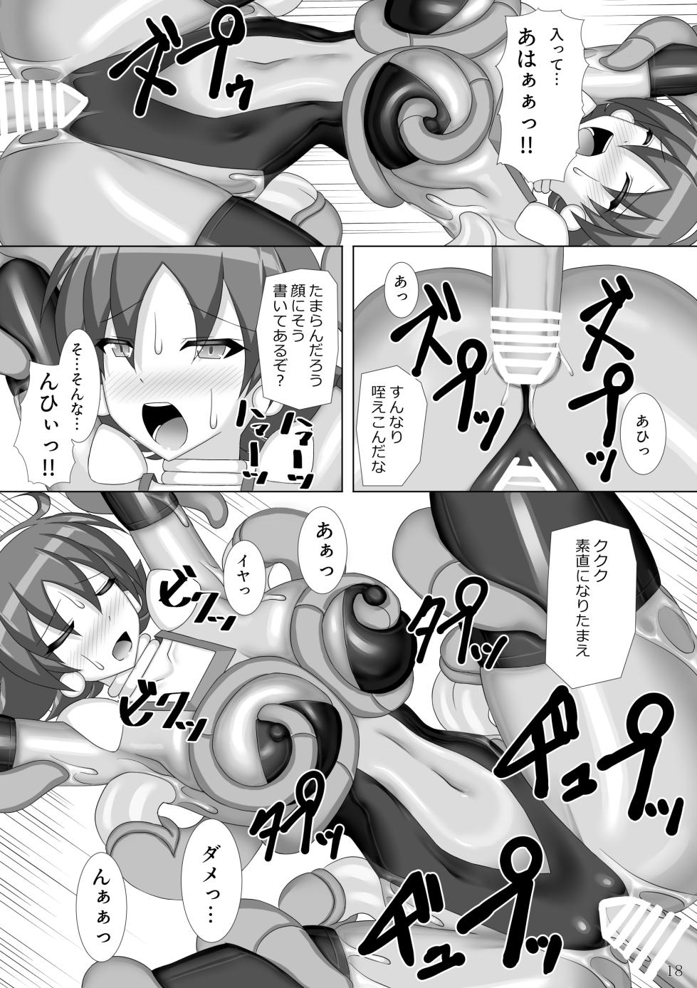 [Misty Wind (Kirishima Fuuki)] Souchaku! Fighting Suit!! 2 (G Gundam) - Page 19