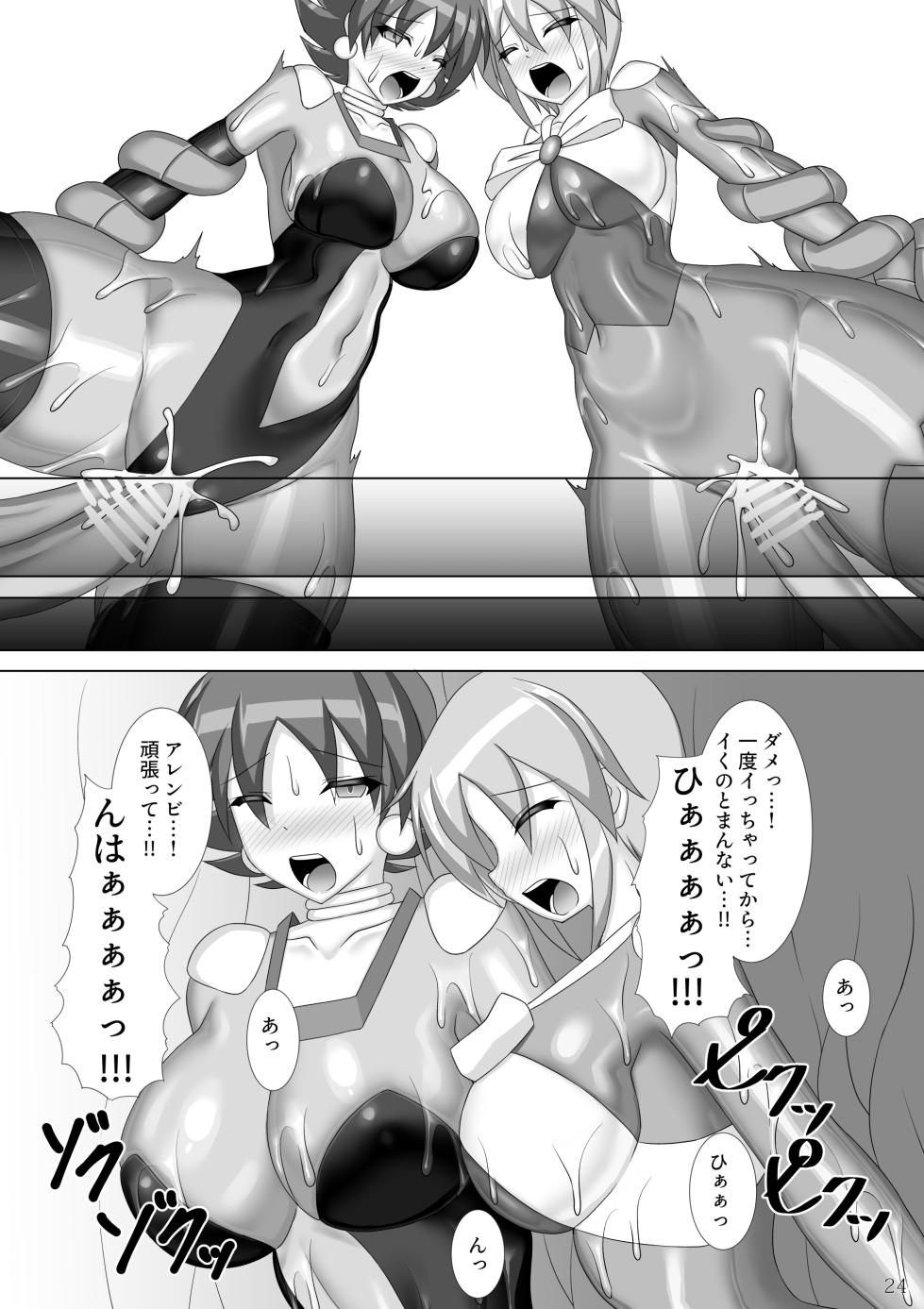 [Misty Wind (Kirishima Fuuki)] Souchaku! Fighting Suit!! 2 (G Gundam) - Page 25