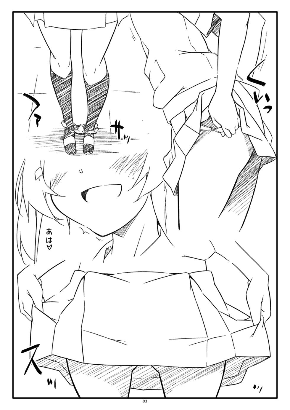 [Angyadow (Shikei)] Extra 89 [Digital] - Page 4