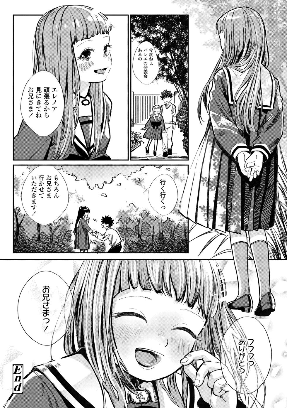 [Oekaki Ojisan] Dekiru to Iine♪ [Digital] - Page 30