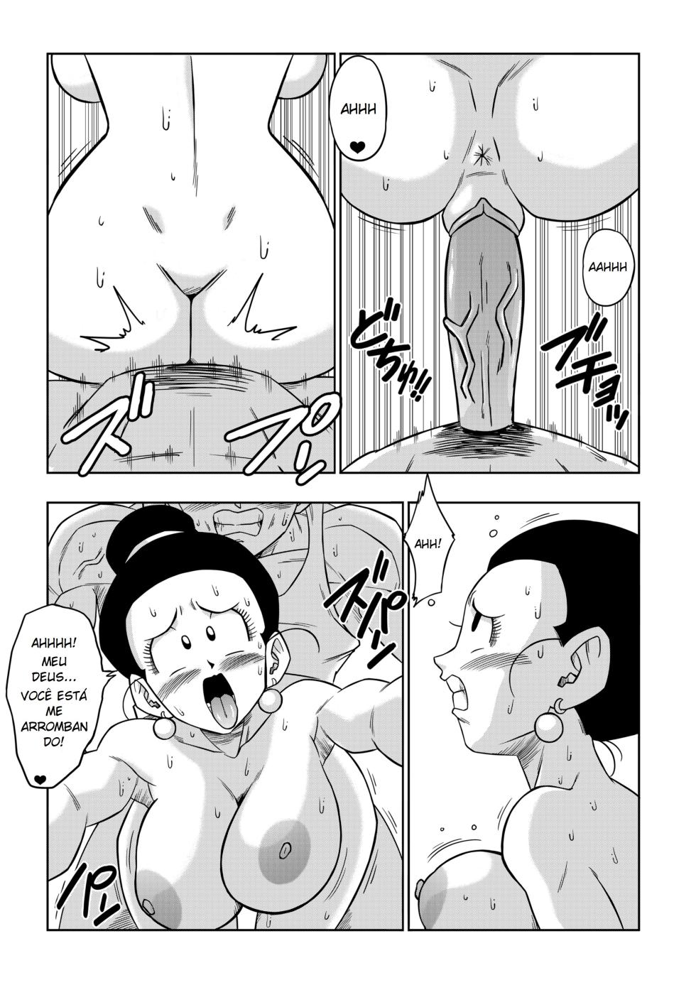 [Yamamoto (Yamamoto)] Dagon Ball - Love Triangle Z 5 (Dragon Ball Z) [Portuguese-BR] - Page 14