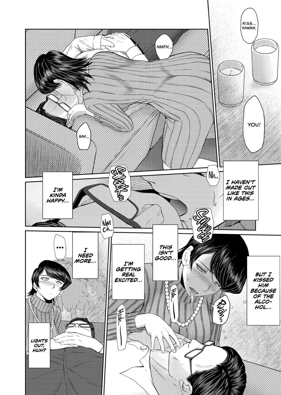 [Circle OUTER WORLD (Chibashuu)] Okusama wa 17sai | Miss (Forever) 17-Year-Old Wife (Komi-san wa, Komyushou desu.) [English] [head empty] [Digital] - Page 3