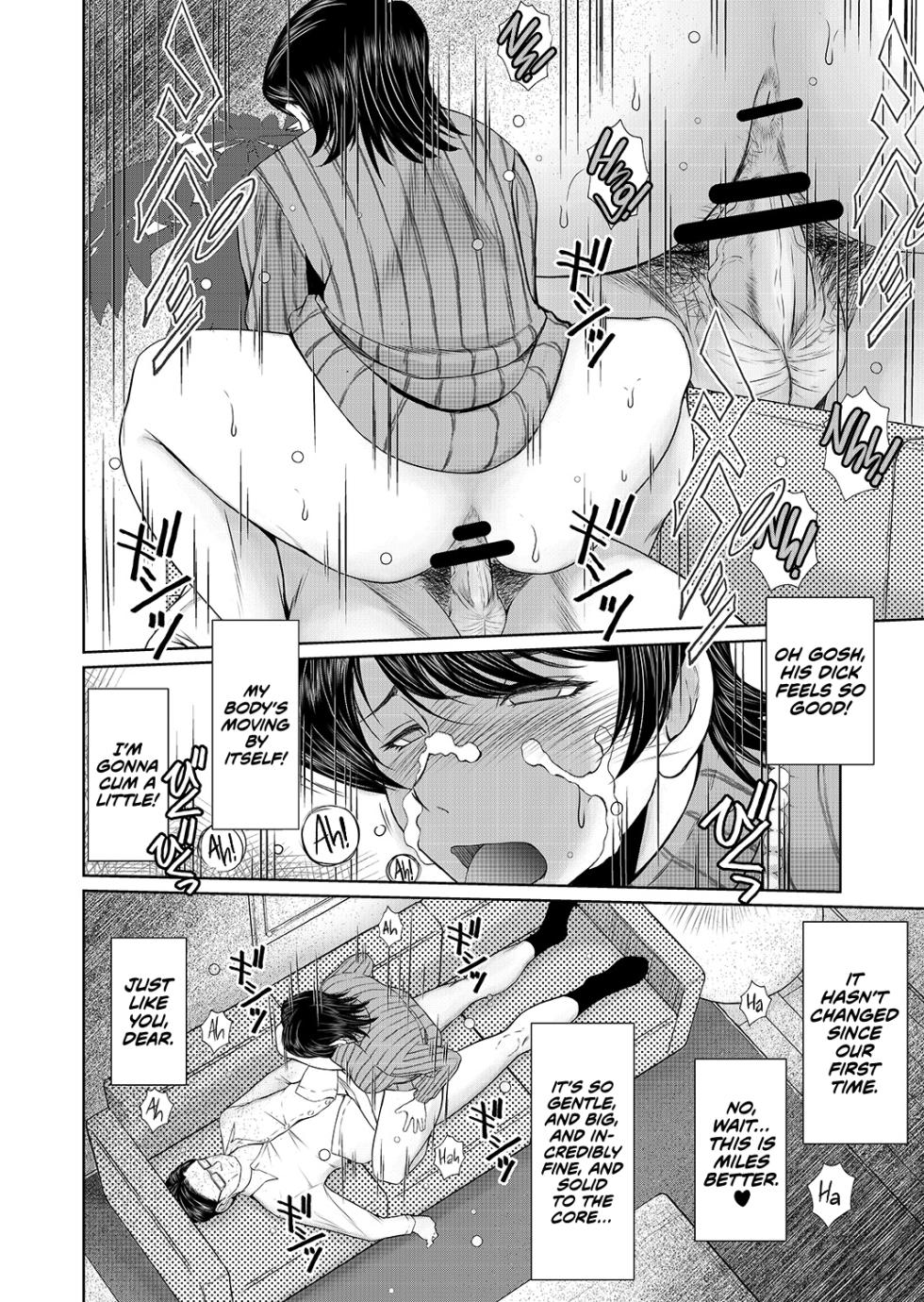 [Circle OUTER WORLD (Chibashuu)] Okusama wa 17sai | Miss (Forever) 17-Year-Old Wife (Komi-san wa, Komyushou desu.) [English] [head empty] [Digital] - Page 7