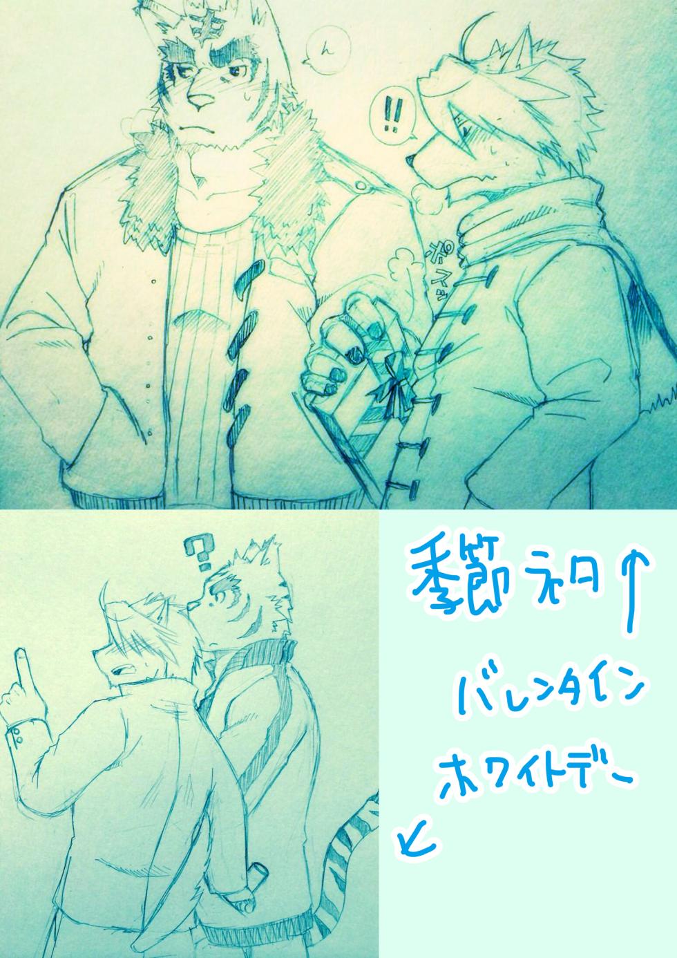 [Hanafubuki Gorilla (Ugo)] u5rilla_ktzk Morenatsu Art Collection - Page 13