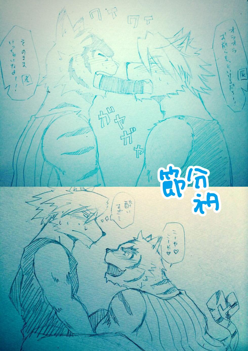 [Hanafubuki Gorilla (Ugo)] u5rilla_ktzk Morenatsu Art Collection - Page 19