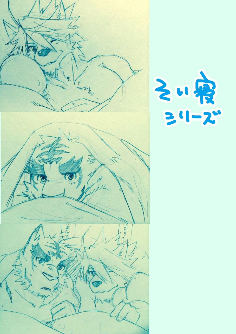 [Hanafubuki Gorilla (Ugo)] u5rilla_ktzk Morenatsu Art Collection - Page 20