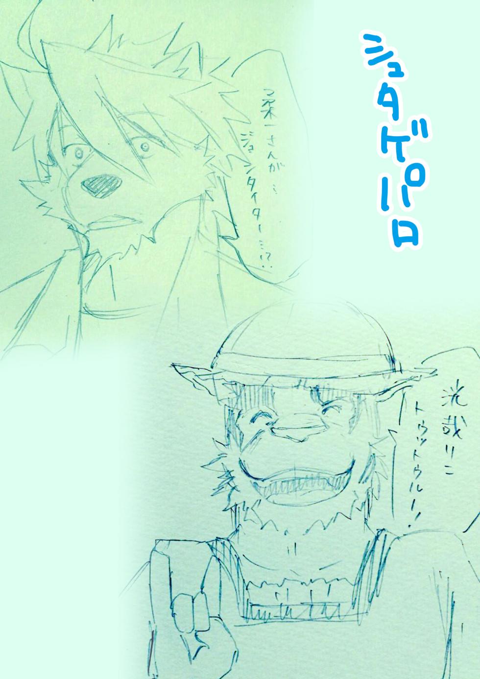 [Hanafubuki Gorilla (Ugo)] u5rilla_ktzk Morenatsu Art Collection - Page 25