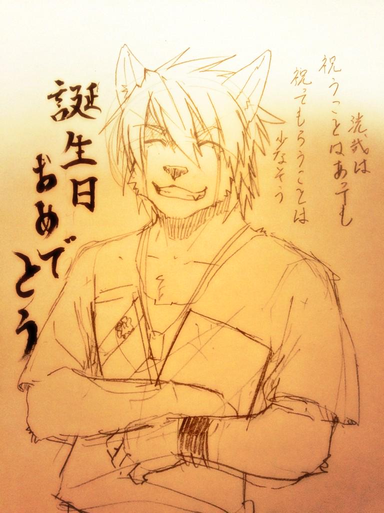 [インディゴ (INDEiGO)] INDEiGO Morenatsu Art Collection - Page 25
