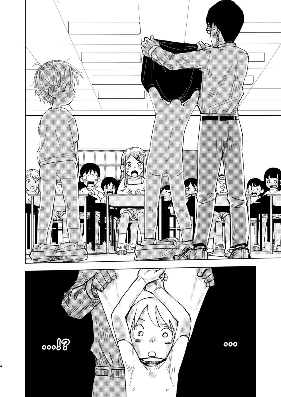 [Pero (Mesotane)] Jitsuen!! Hoken Taiiku | Prezentacja!! Wychowanie do życia w rodzinie [Polish] [Digital] - Page 11