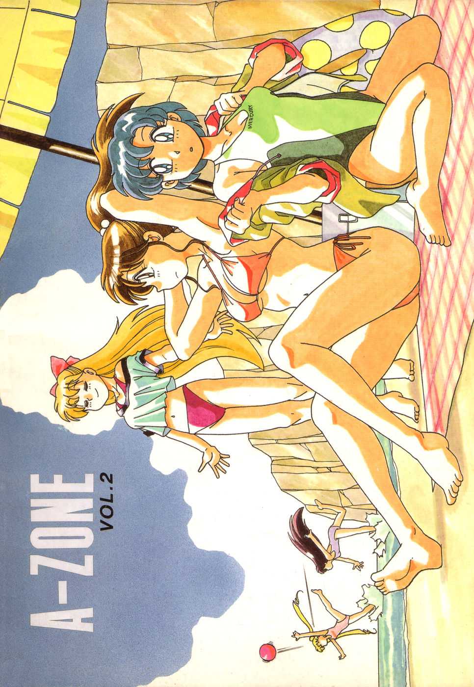 (C44) [A-ZONE (Azuma Kiyohiko)] A-ZONE Volume 2 (Bishoujo Senshi Sailor Moon) - Page 1