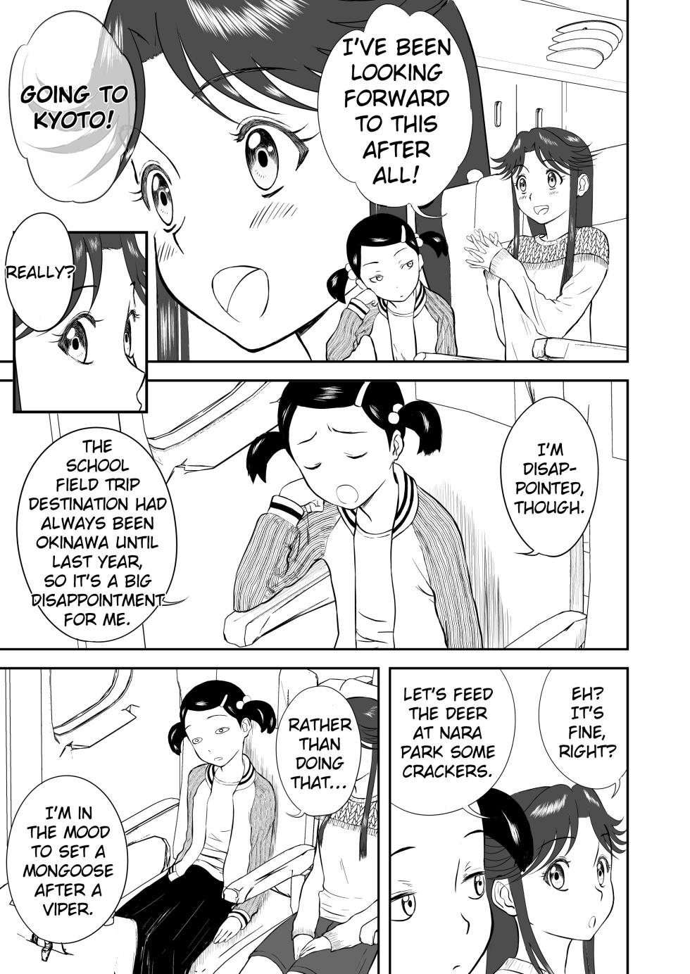 [Shoudansha] Mousou Meisaku Kuradashi Gekijou Sono 4 "NanKite Shi" [English] [EroGPx] - Page 3