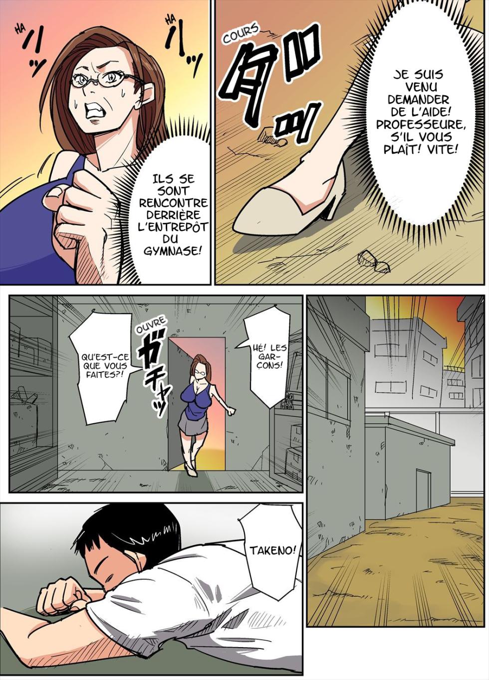 [Nobishiro] Hitozuma Kyoushi to Kuzu Seito [French] - Page 3