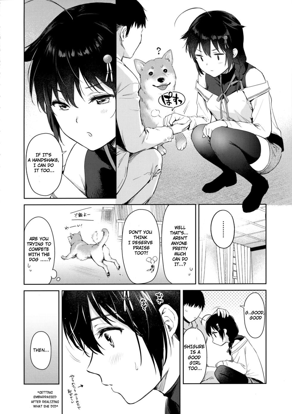 (C97) [Amakuchi Syoujo (Umakuchi Syouyu)] Shigure honey dog (Kantai Collection -KanColle-) [English] [Especially08] - Page 3