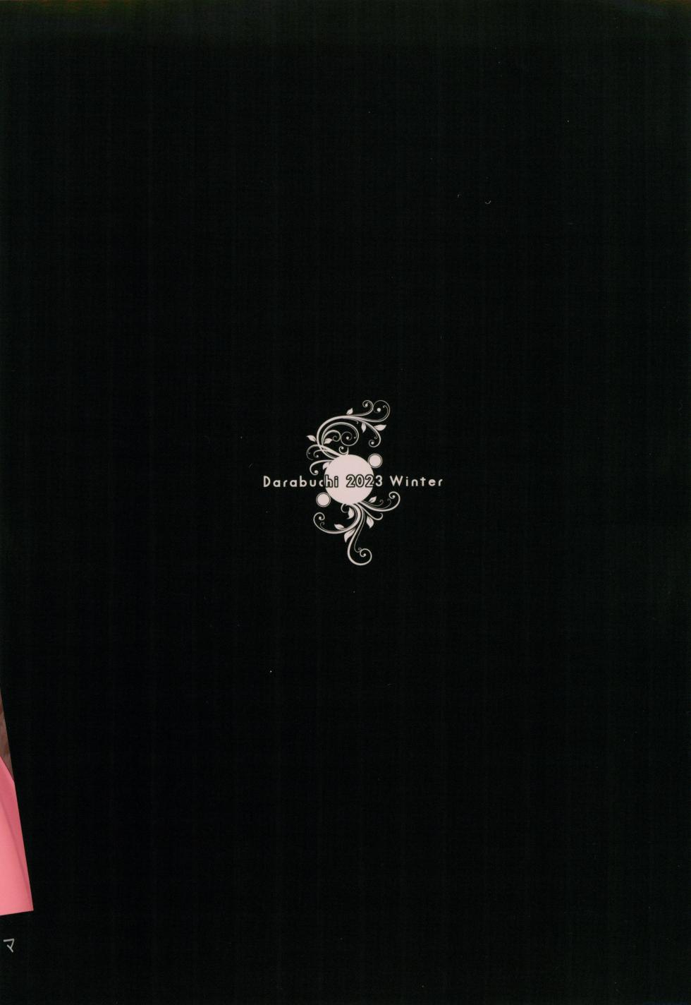 (C103) [Darabuchidou (Darabuchi)] PAPAKATU! (Persona 3) - Page 28