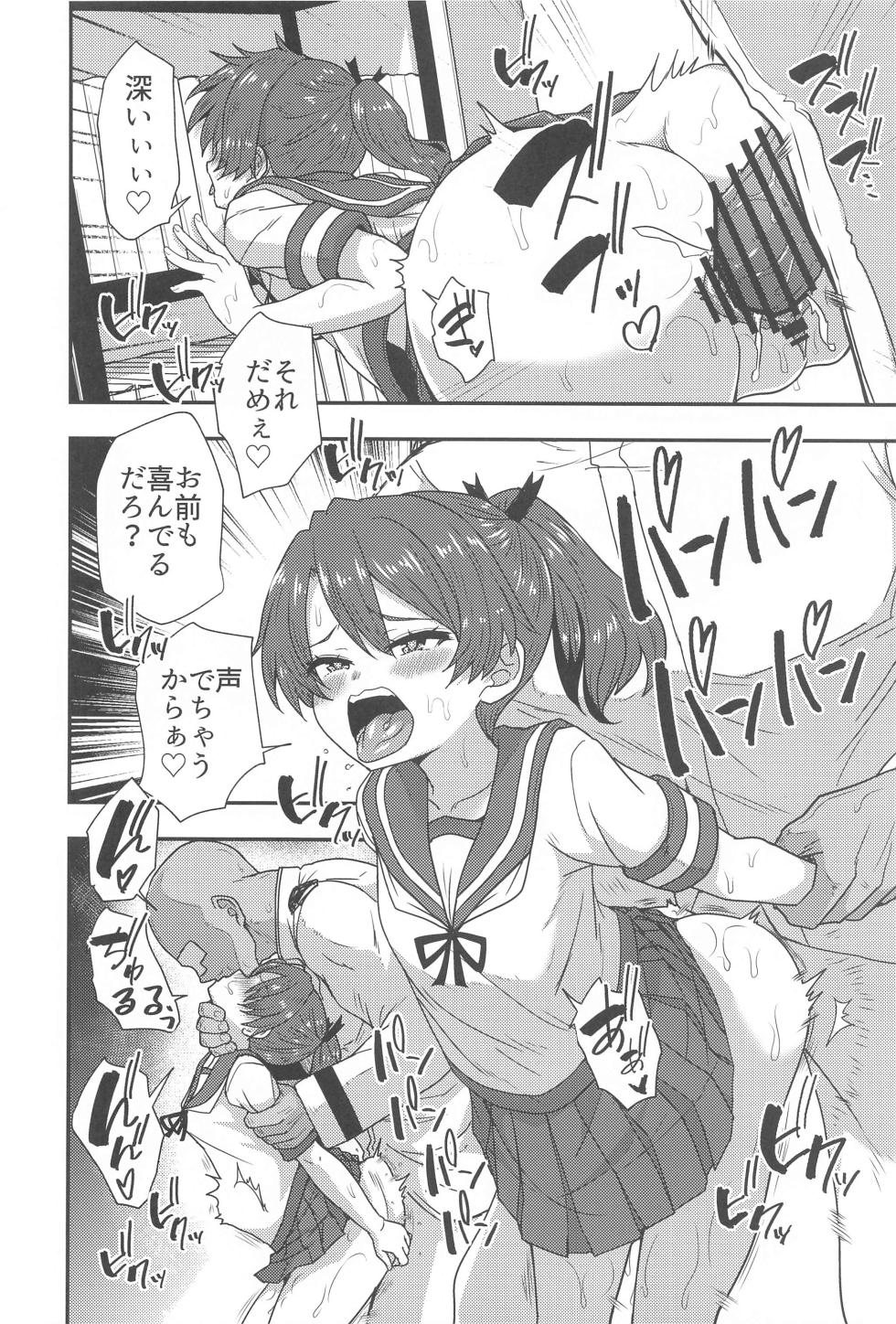 (Kobe Kawasaki Zousen Collection 10) [Shirokuro Panda (Toda Kaduki)] Betsuni  Ii kedo sa (Kantai Collection -KanColle-) - Page 7