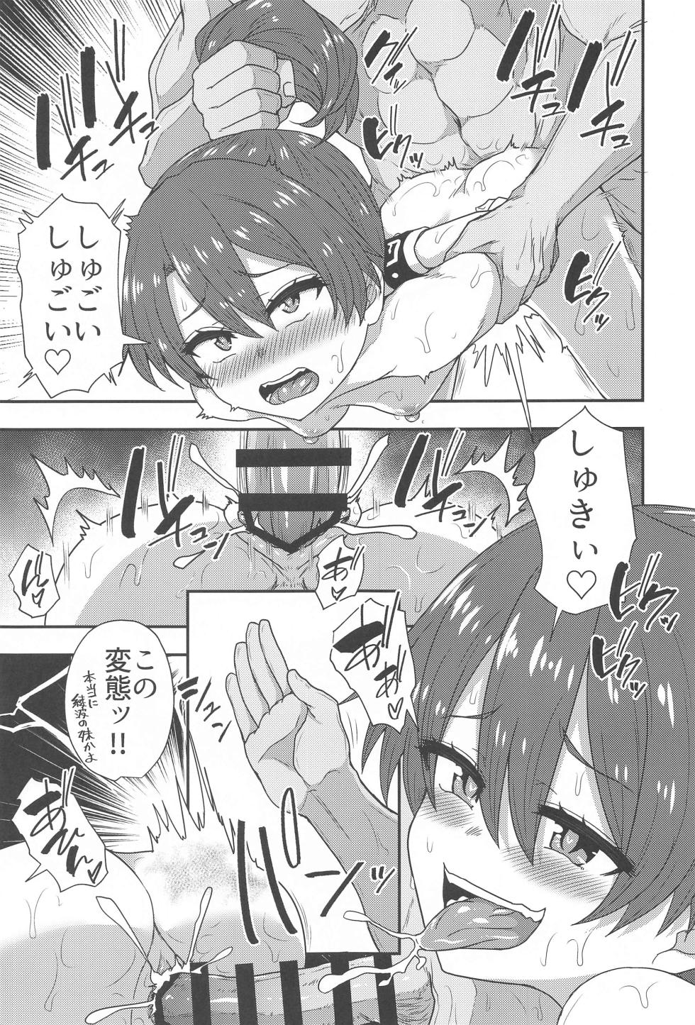 (Kobe Kawasaki Zousen Collection 10) [Shirokuro Panda (Toda Kaduki)] Betsuni  Ii kedo sa (Kantai Collection -KanColle-) - Page 16