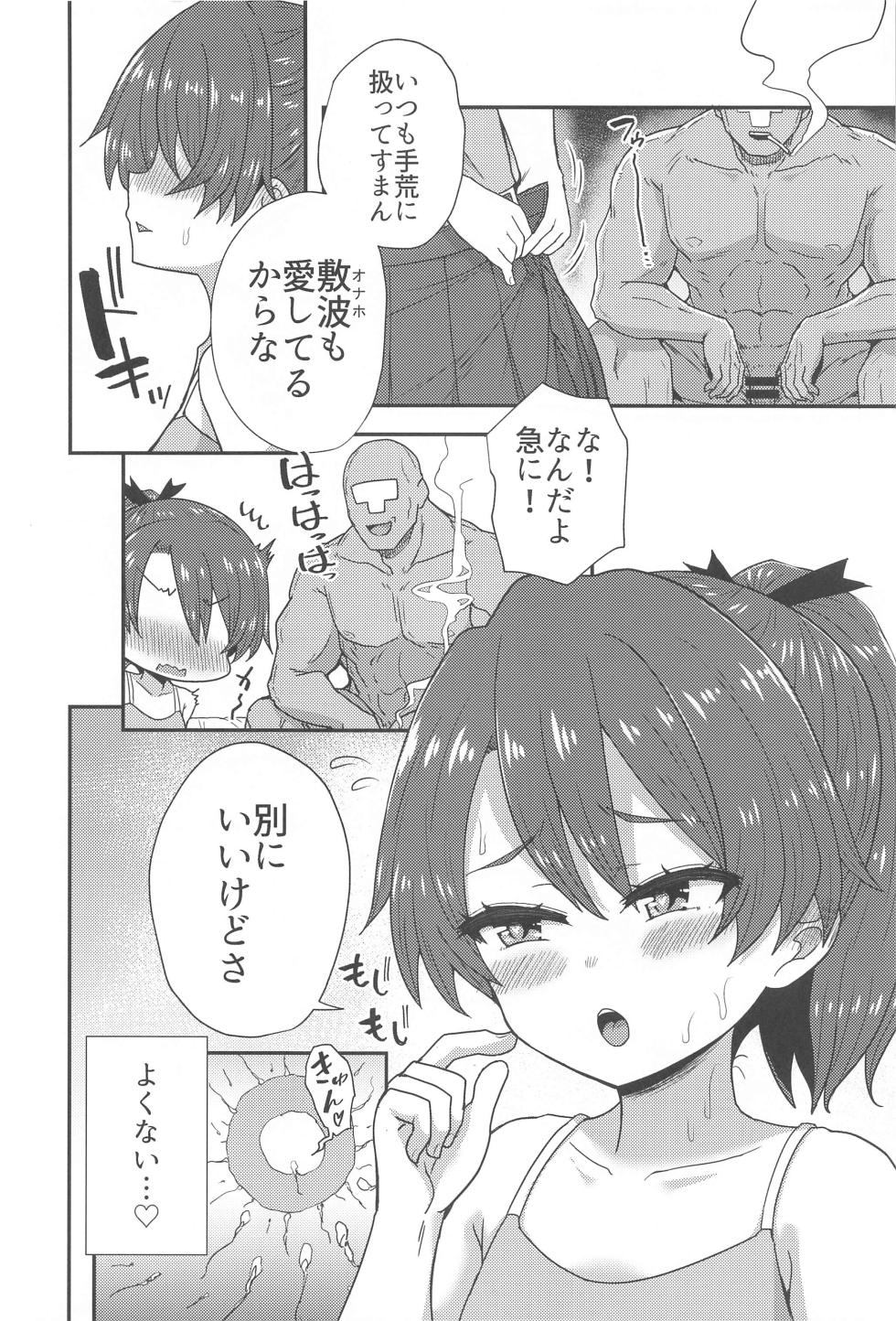 (Kobe Kawasaki Zousen Collection 10) [Shirokuro Panda (Toda Kaduki)] Betsuni  Ii kedo sa (Kantai Collection -KanColle-) - Page 19