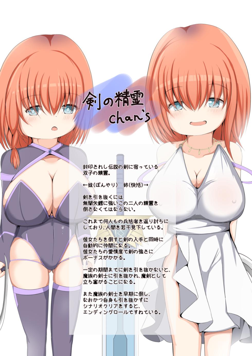 [Gomottomo] Loli Kyonyuu Heroine [Ongoing] - Page 29