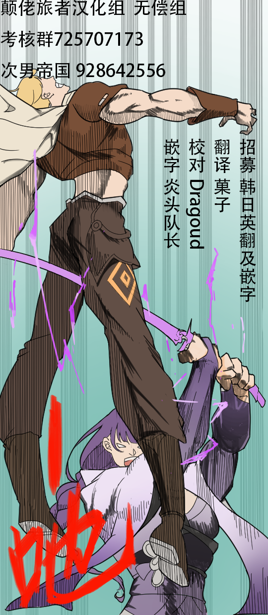 [Kitahara Koubou. (Kitahara Tomoe.)] Furina ni Ryouri o Kuwashite Yaritain desu ga Kamaimasen ne!? - La Lettre a Furina! | 想讓芙寧娜嘗嘗我的料理大概沒問題吧!? (Genshin Impact) [Chinese] [颠佬旅者汉化组] [Digital] - Page 32