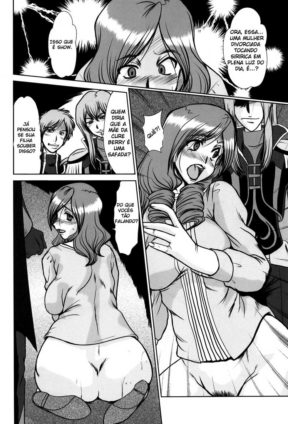 (C76) [Parupunte (Fukada Takushi)] F-65 (Fresh Precure!) [Portuguese-BR] [HentaiPie] - Page 10