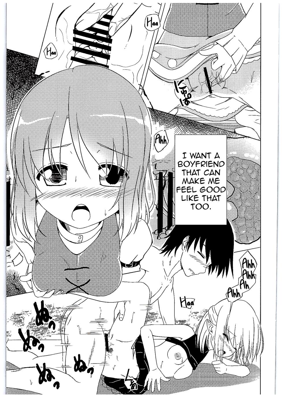 (C89) [Wasshoi Koubou (Hayami Sakura)] Youkai Shoujo no Aishikata 2 (Touhou Project) [English] [Shiririn] - Page 8