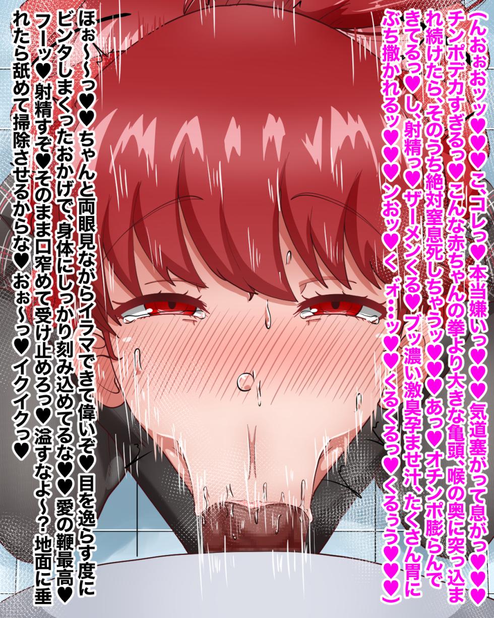 [Ikamai Kitsune] Kasumi Yoshizawa Cock Sucking Service (Persona 5) - Page 10