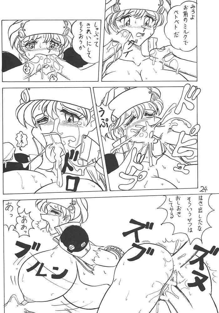 (C54) [Mutsuya (Mutsu Nagare)] Sugoi Ikioi III - Page 23