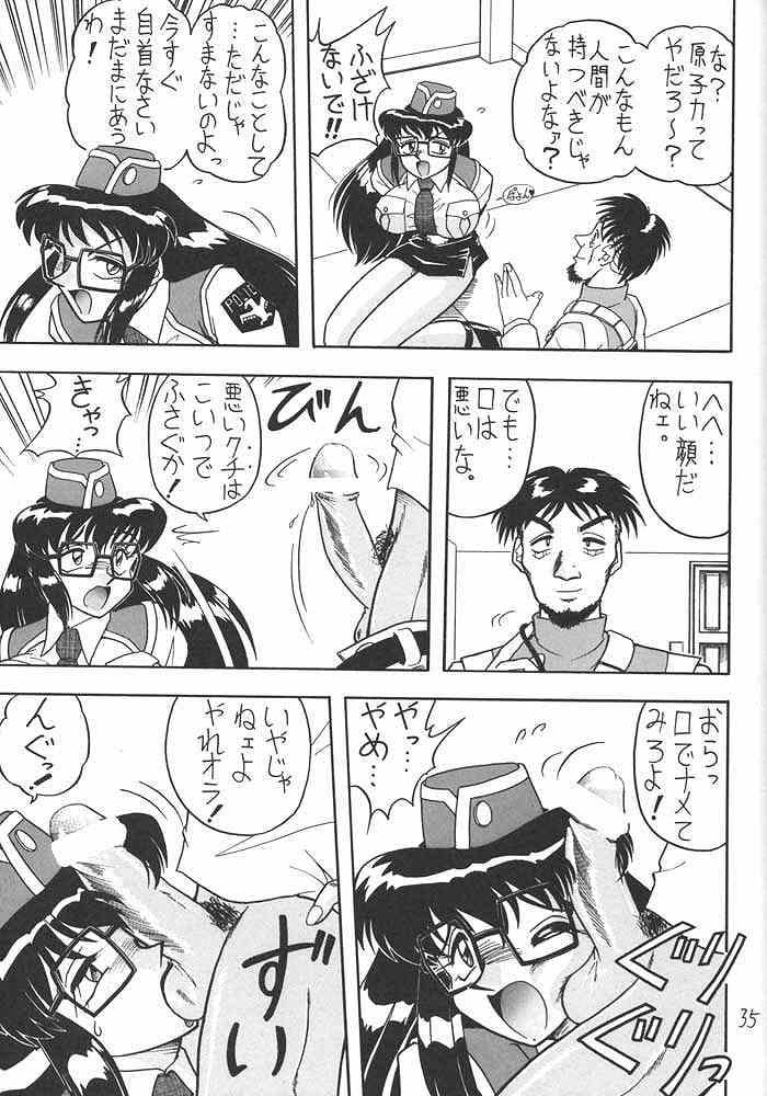 (C54) [Mutsuya (Mutsu Nagare)] Sugoi Ikioi III - Page 34