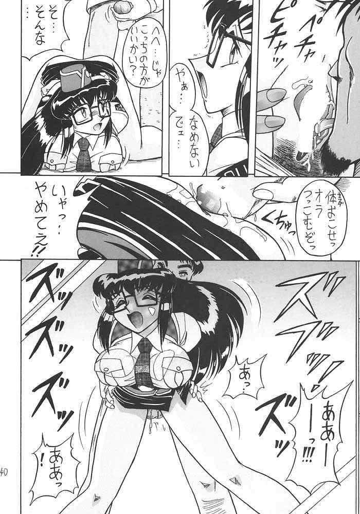 (C54) [Mutsuya (Mutsu Nagare)] Sugoi Ikioi III - Page 39