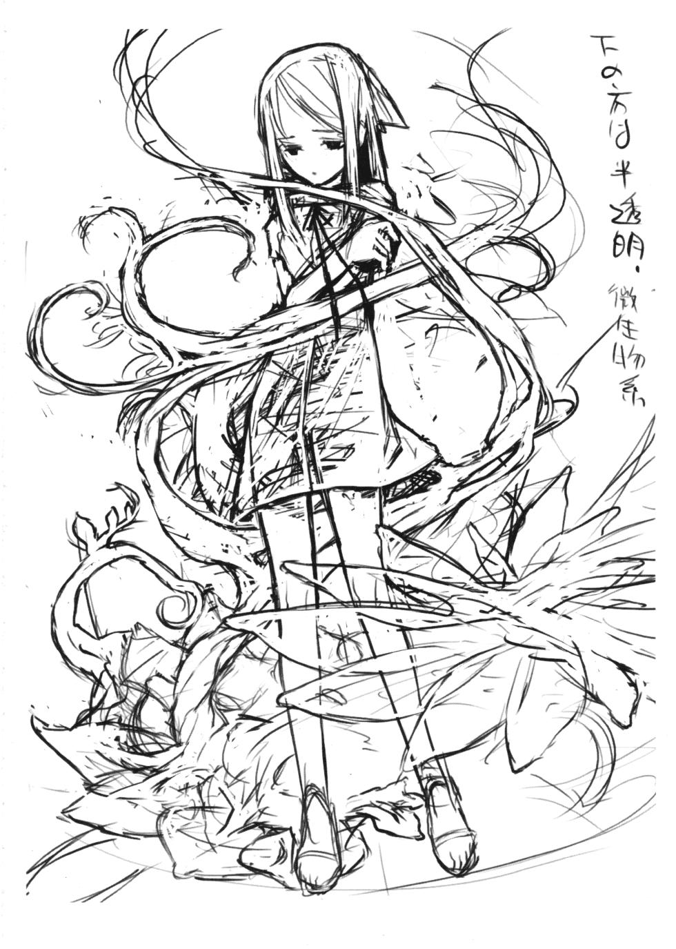 Saya no Uta Sketchbook - Page 4