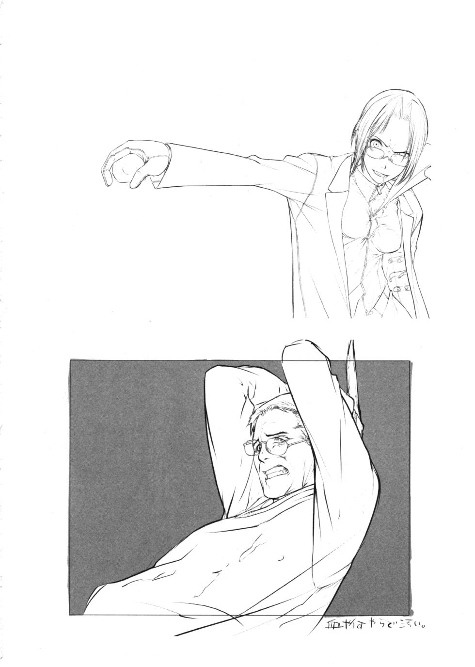 Saya no Uta Sketchbook - Page 34