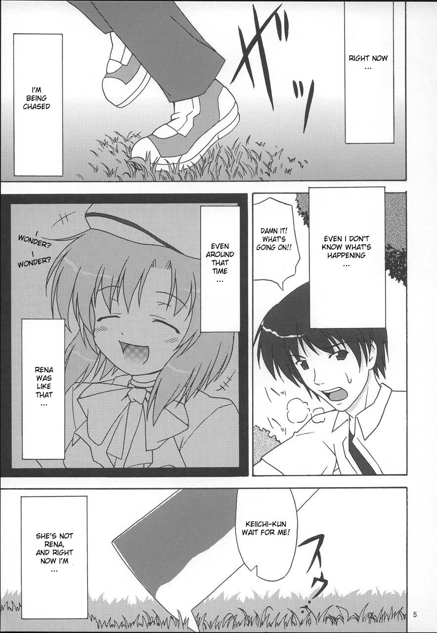 (C67) [Kurorai (Tsukishima Yomi)] Hauu (Higurashi no Naku Koro ni) [English] - Page 4