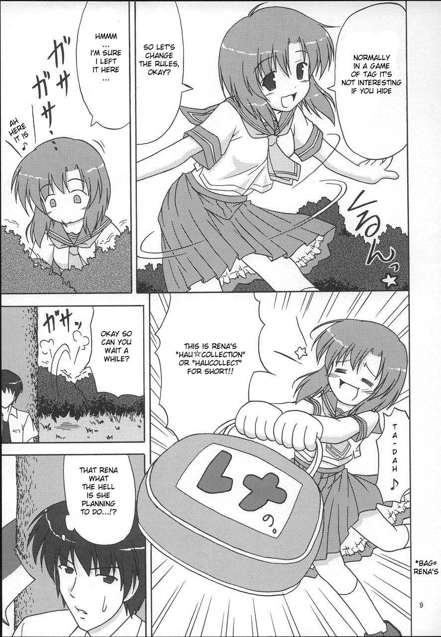 (C67) [Kurorai (Tsukishima Yomi)] Hauu (Higurashi no Naku Koro ni) [English] - Page 8