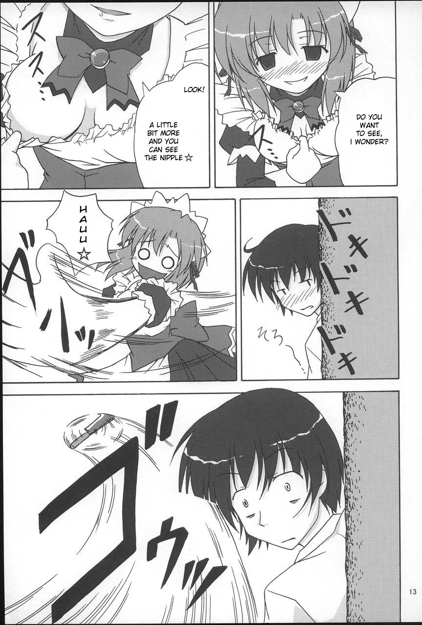 (C67) [Kurorai (Tsukishima Yomi)] Hauu (Higurashi no Naku Koro ni) [English] - Page 12