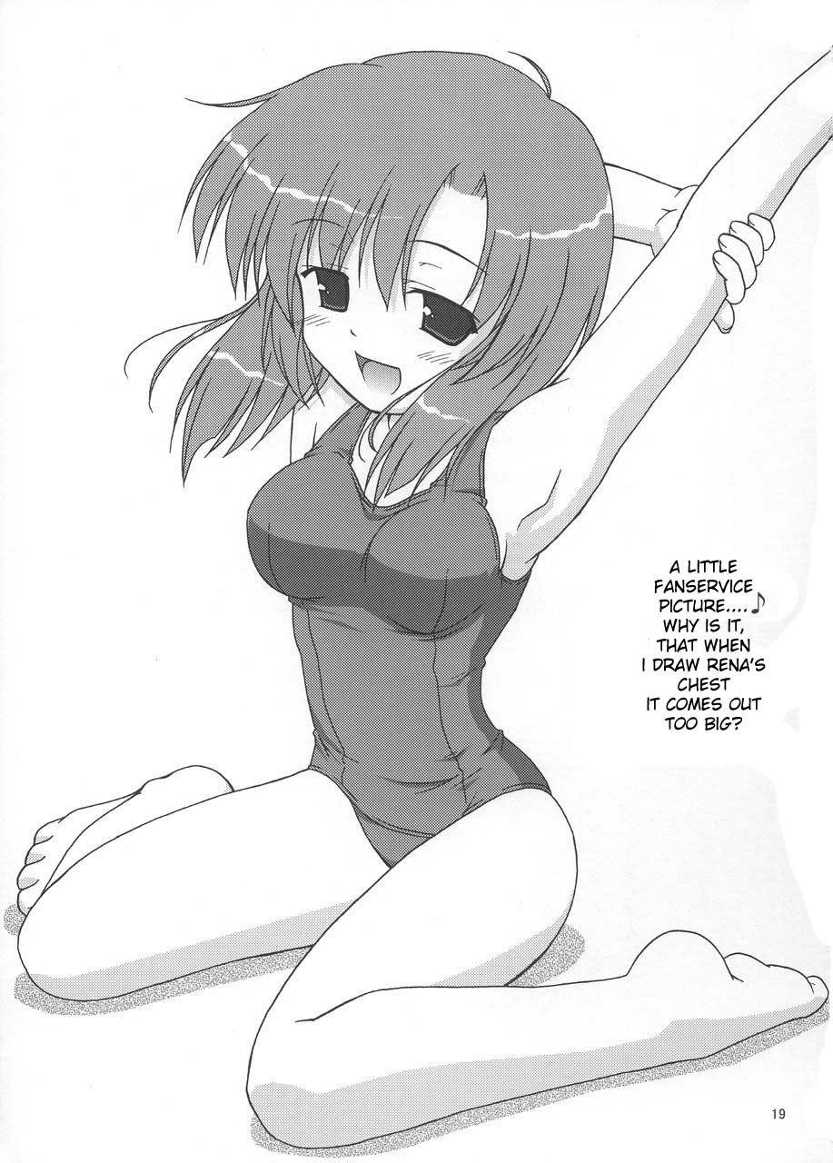 (C67) [Kurorai (Tsukishima Yomi)] Hauu (Higurashi no Naku Koro ni) [English] - Page 18