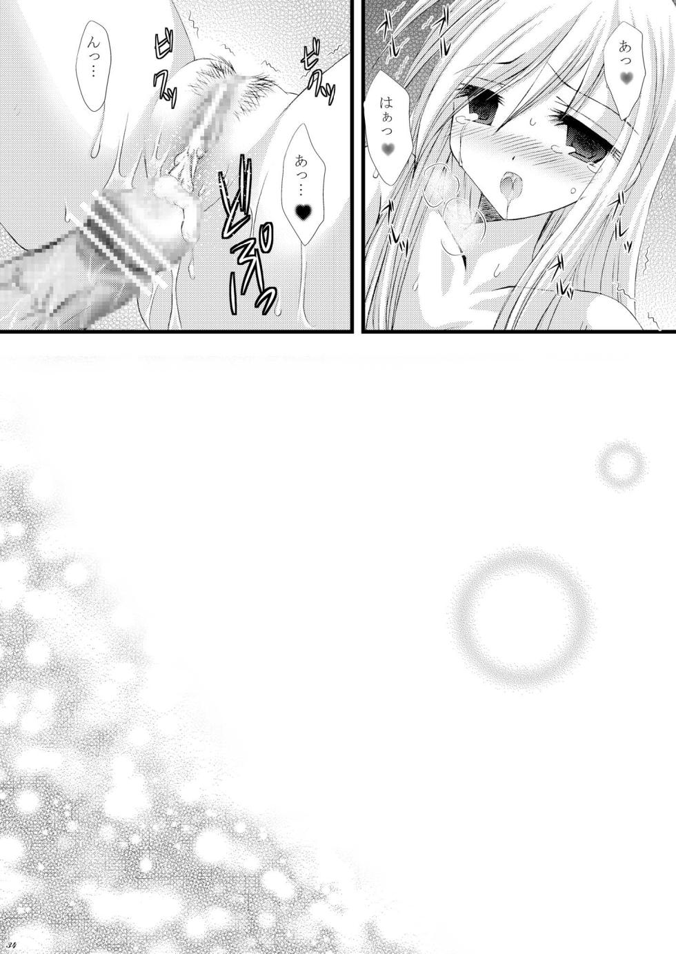 [ARC (Tamagawa Yukimaru)] Recollection (Tales of the Abyss) [Digital] - Page 34