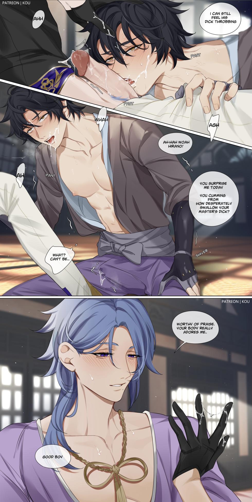 [Kouki] Ayato X Hirano - Page 5