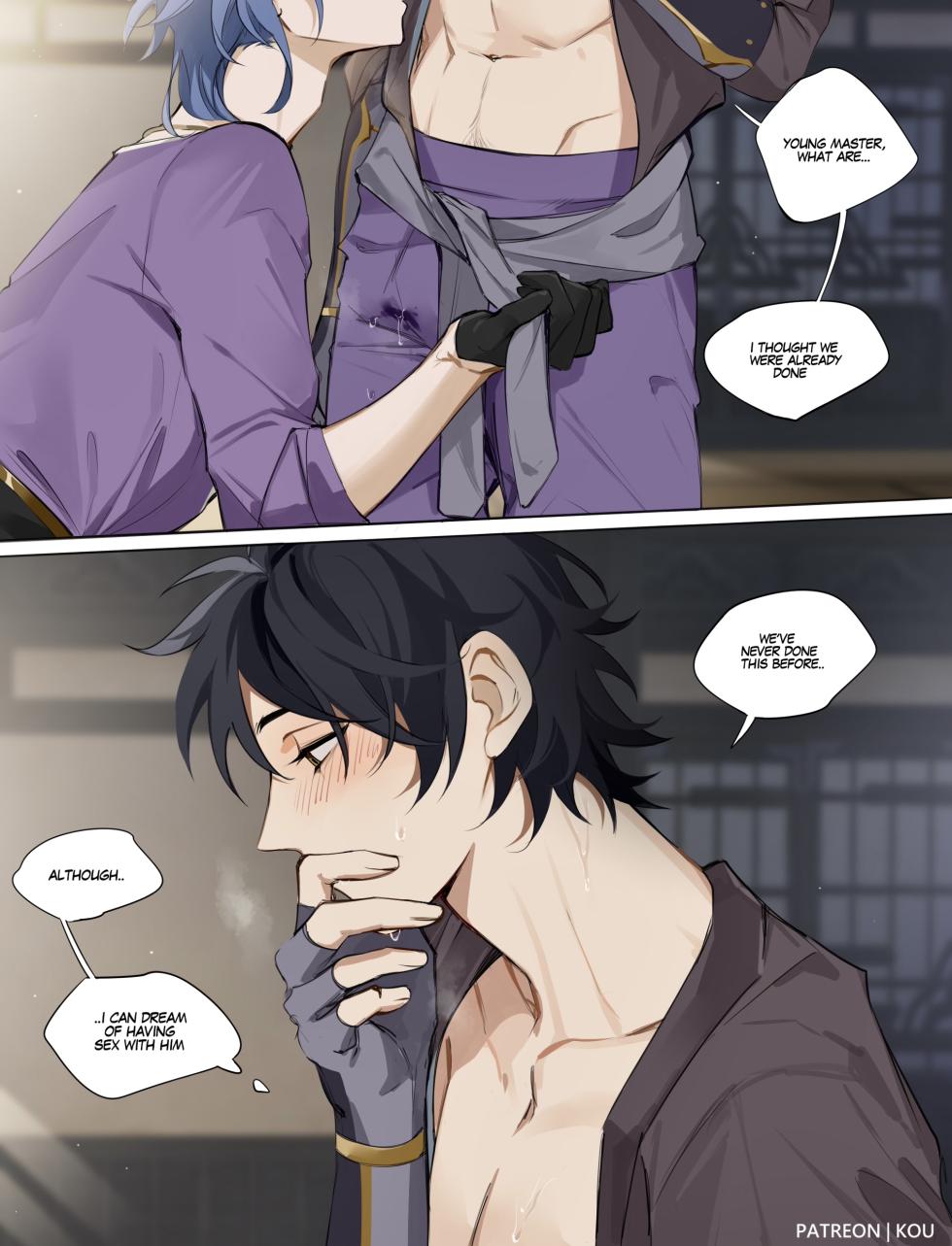 [Kouki] Ayato X Hirano - Page 8