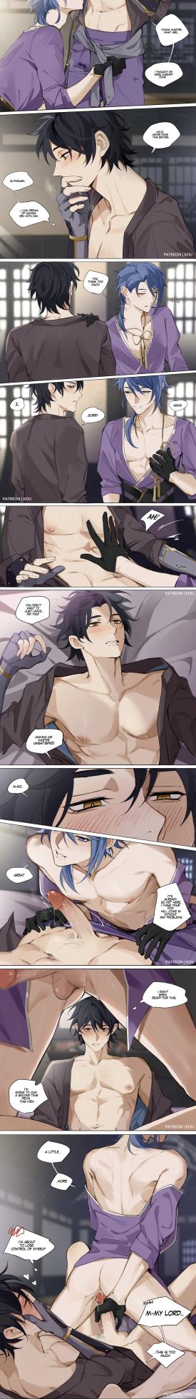 [Kouki] Ayato X Hirano - Page 19