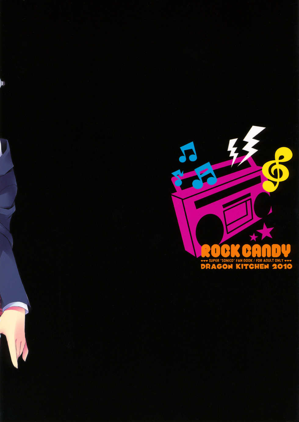 (C78) [Dragon Kitchen (Sasorigatame, Kanibasami)] ROCK CANDY (Super Sonico) - Page 10