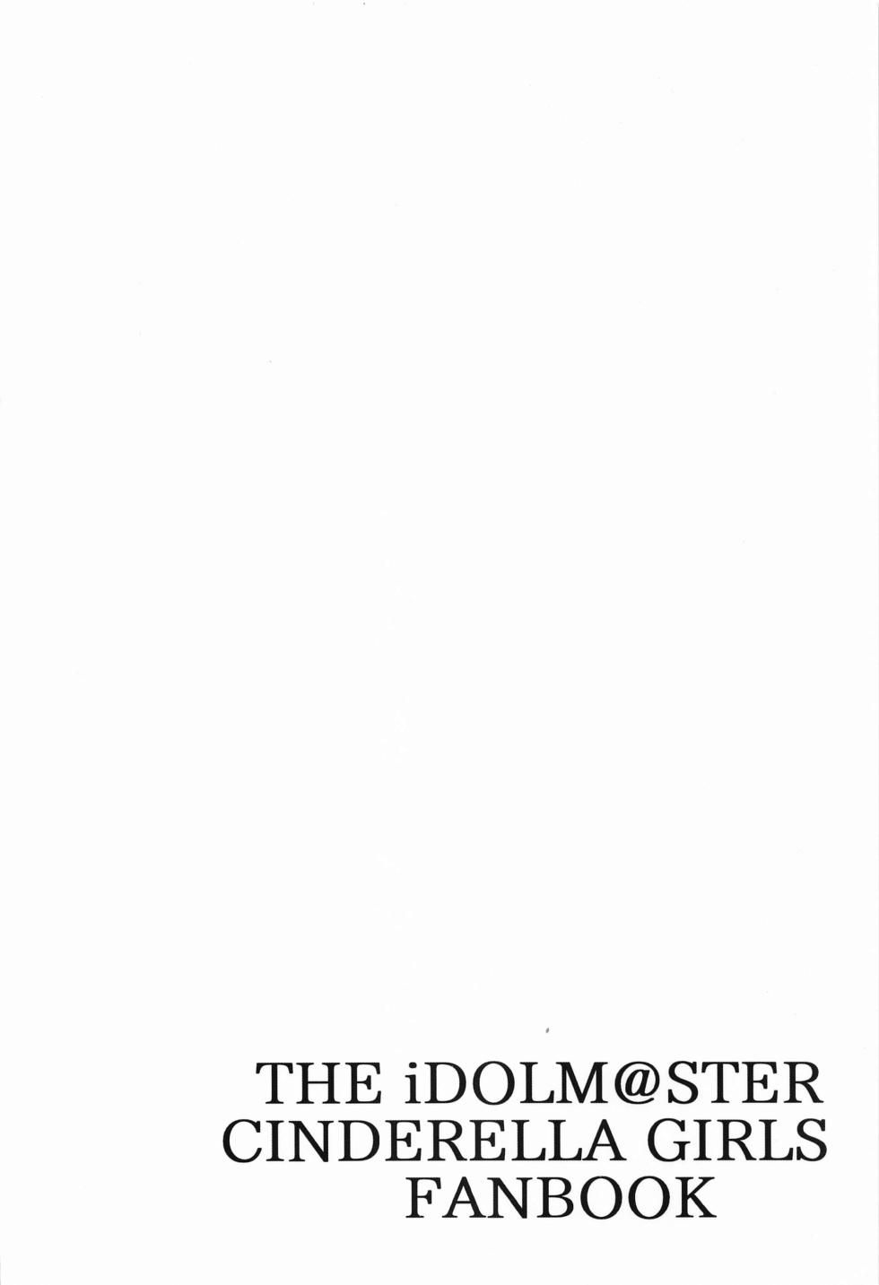 (C100) [Jackass (Demio)] Gal Tariteru? (THE IDOLM@STER CINDERELLA GIRLS) - Page 26
