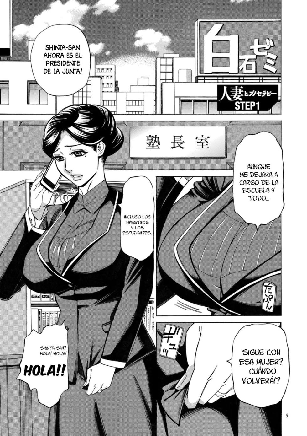 [Makimura Akari] Hitozuma Hypnotherapy 1-6 [Spanish] [Anything] [Digital] - Page 2