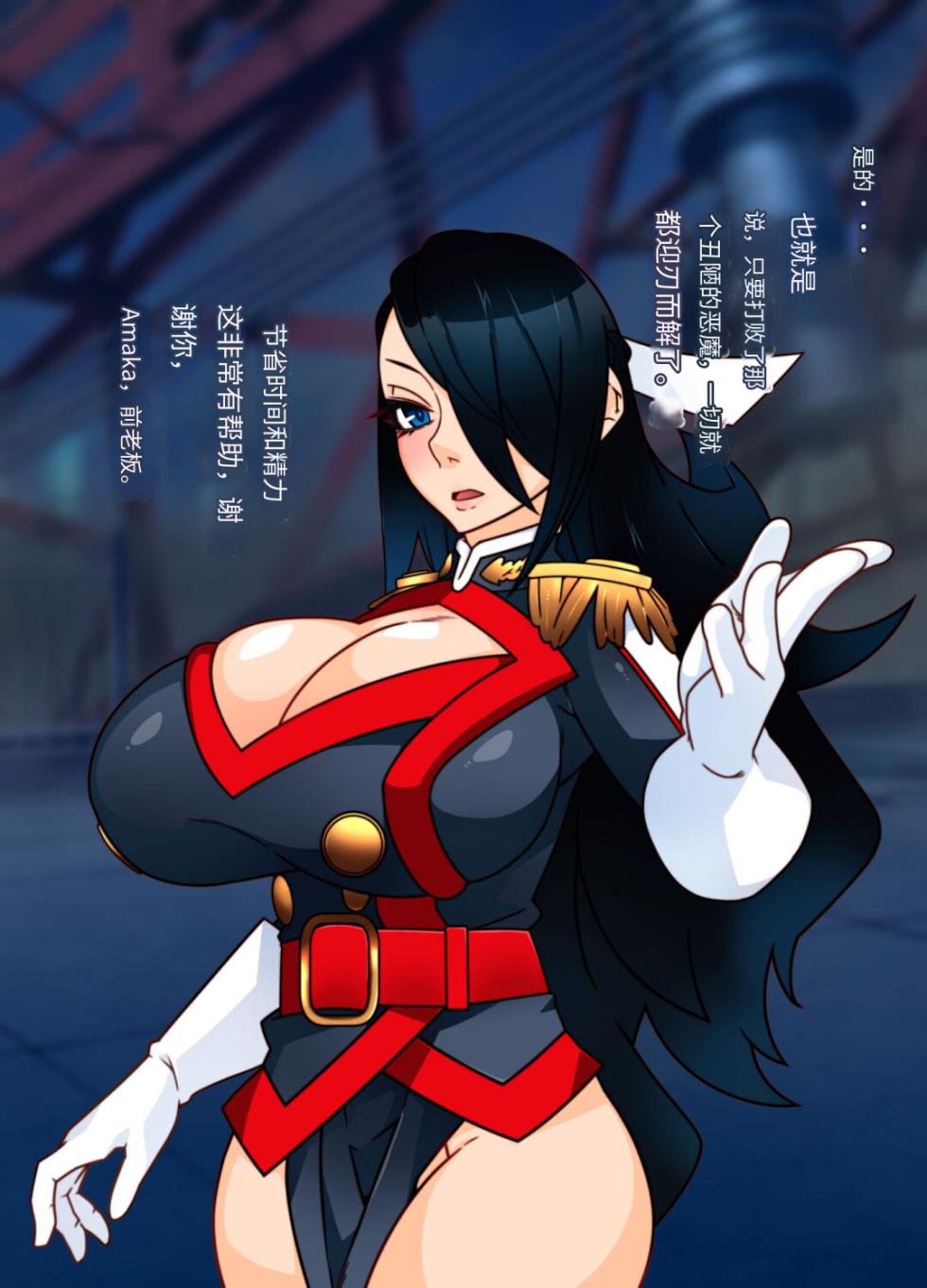 [Gantai Critical (Belu)] Sihai si te Seiretu [Chinese translation] - Page 20