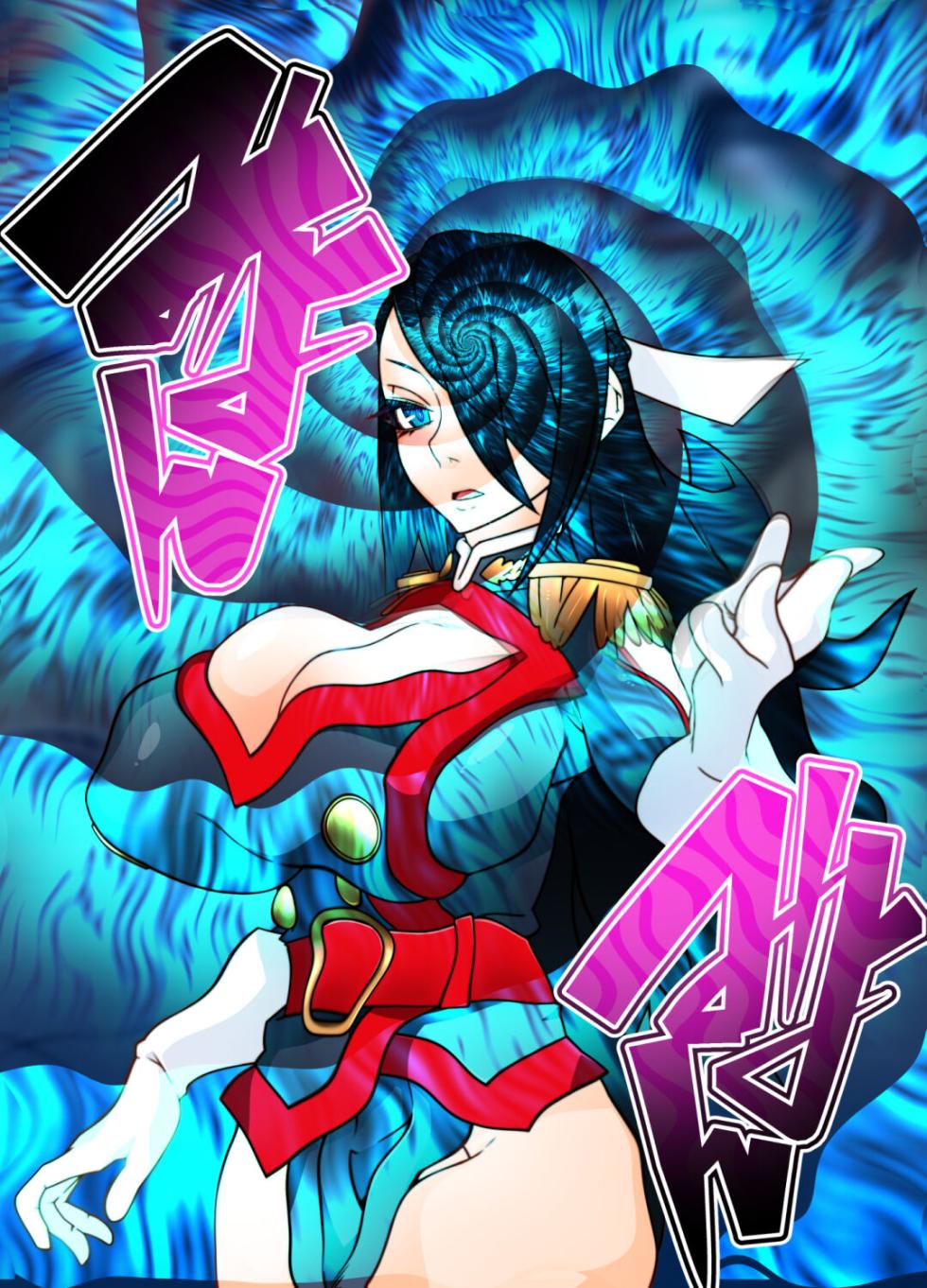 [Gantai Critical (Belu)] Sihai si te Seiretu [Chinese translation] - Page 27
