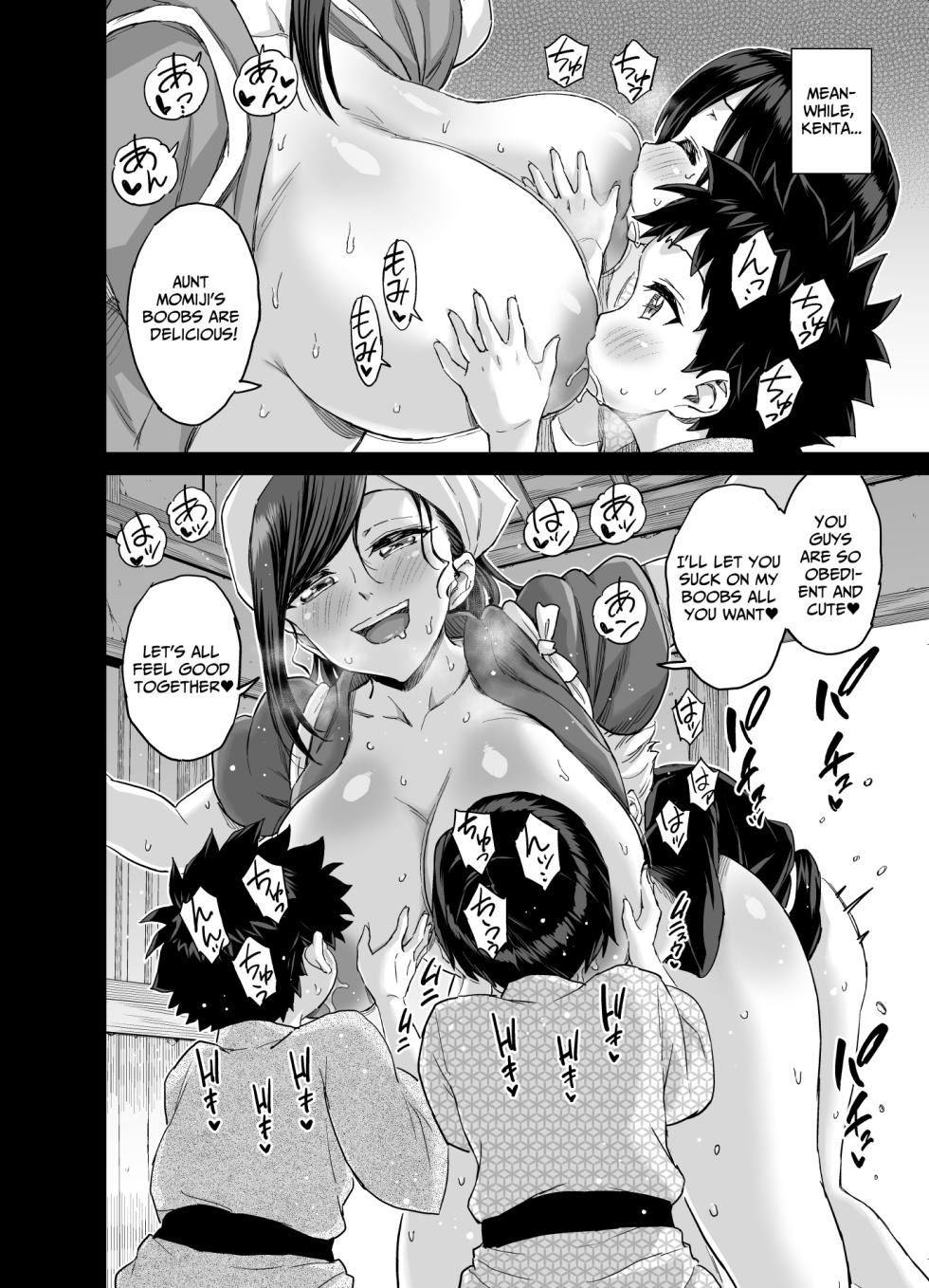 [Eastorange (Higashino Mikan)] Chichi o Suwaseru Mura -Breast Sucking Village- [English] [Therion] - Page 23