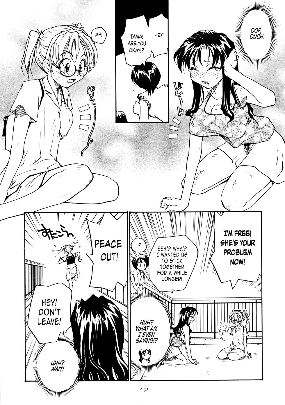 (C71) [B5 Doumei (RaTe)] Binyuu [English] {Chrysanthemum} - Page 11