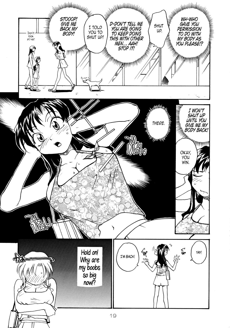 (C71) [B5 Doumei (RaTe)] Binyuu [English] {Chrysanthemum} - Page 18