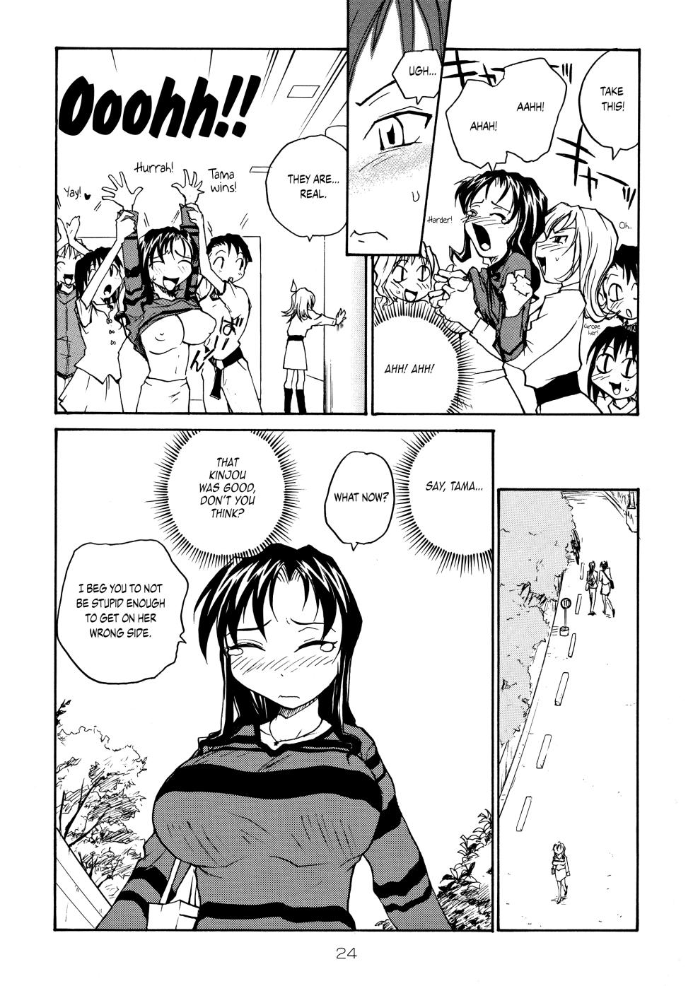 (C71) [B5 Doumei (RaTe)] Binyuu [English] {Chrysanthemum} - Page 22